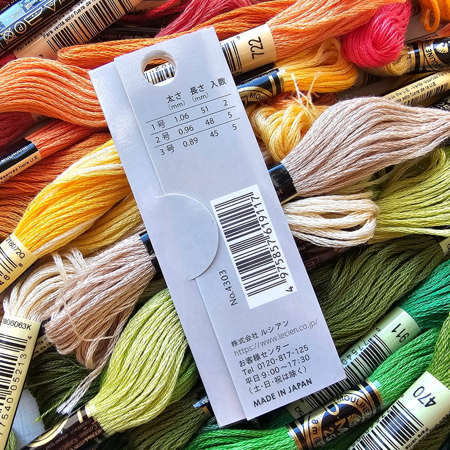 Lecien Cosmo Embroidery Needles (1-3)