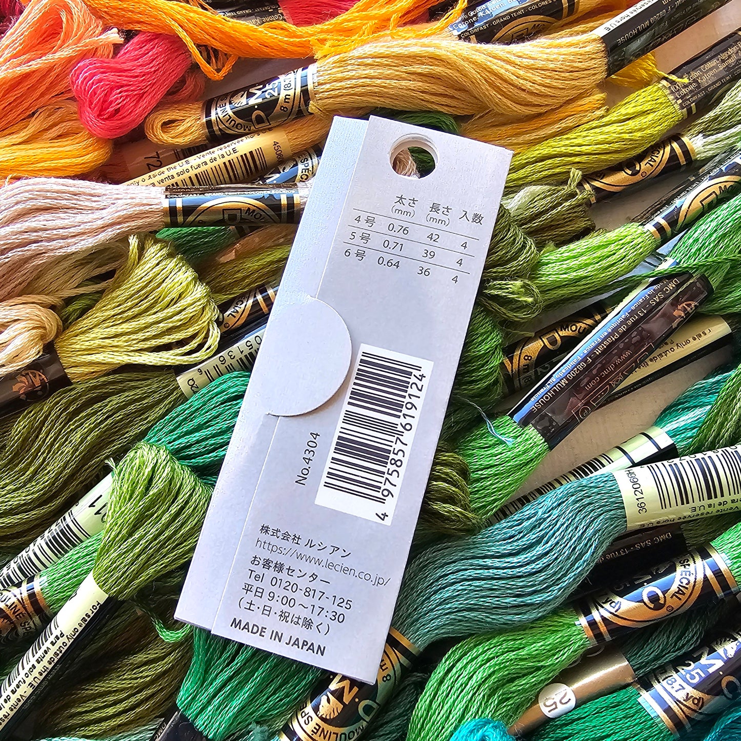 Lecien Cosmo Embroidery Needles (4-6)